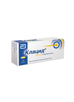 Клацид тб п/о 250мг N 10
