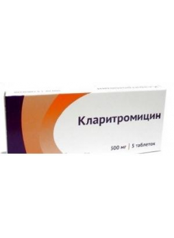 Кларитромицин тб п/о плен 500 мг N 5