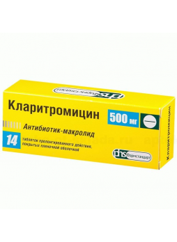 Кларитромицин тб пролонг д-я п/о плен 500 мг N 14