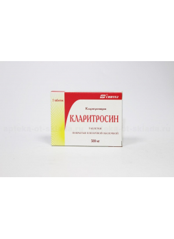 Кларитросин тб п/о плен 500 мг N 5