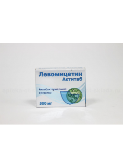 Левомицетин Актитаб тб п/о плен 500мг N 10