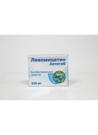 Левомицетин Актитаб тб п/о плен 500мг N 10 оптом