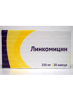 Линкомицина гидрохлорид капс 250мг N 20