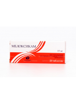 Мелоксикам - канон тб 15 мг N 20