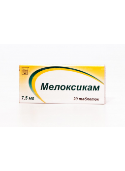 Мелоксикам тб 7.5мг N 20