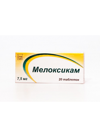 Мелоксикам тб 7.5мг N 20 оптом