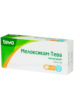 Мелоксикам-Тева тб 7,5 мг N 20
