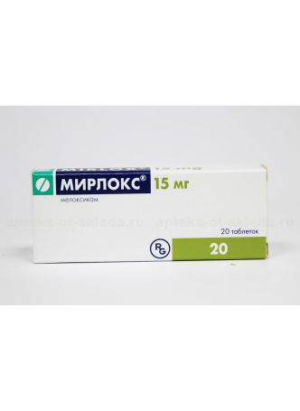 Мирлокс тб 15мг N 20 оптом
