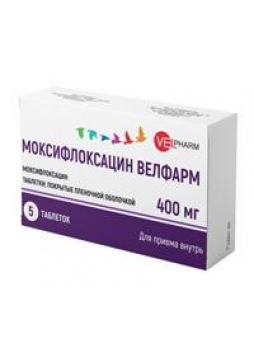 Моксифлоксацин Велфарм таб 400мг N 5