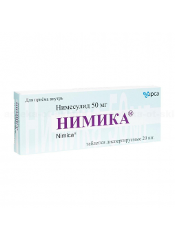 Нимика таб дисперг 50мг N 20
