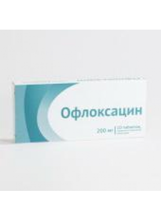 Офлоксацин Озон таб п/о плен 200мг N 10 оптом