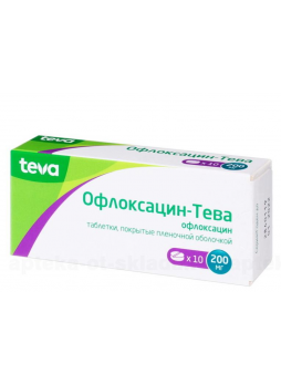 Офлоксацин Тева 200 мг тб п/о плен N 10