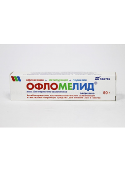Офломелид мазь 50 г N 1