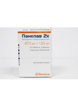 Панклав тб п/о плен 875мг+125мг N 14