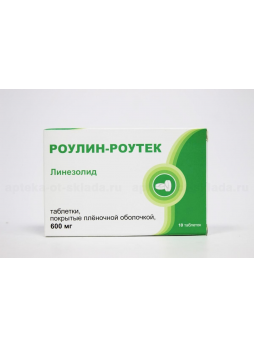 Роулин-Роутек тб п/о плен 600 мг N 10