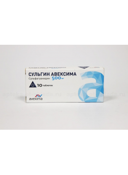 Сульгин Авексима 500мг N 10