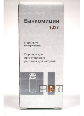 Ванкомицин инфузия. Ванкомицин Красфарма. Ванкомицин порошок. Ванкомицин раствор для инфузий. Ванкомицин порошок для приготовления.