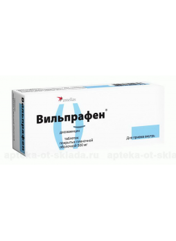 Вильпрафен тб п/о плен 500мг N 30