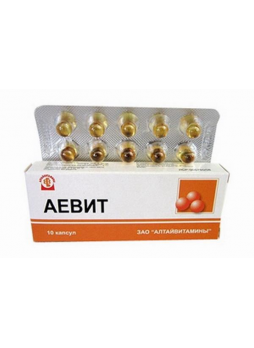 Аевит капс 1,2+80мг Алтайвитамины БАД N 10