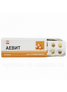 Аевит капс 2г Алтайвитамины БАД N 30