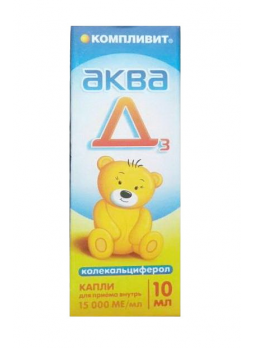 Аква Д3 капли 15 000 МЕ/мл 10 мл N 1