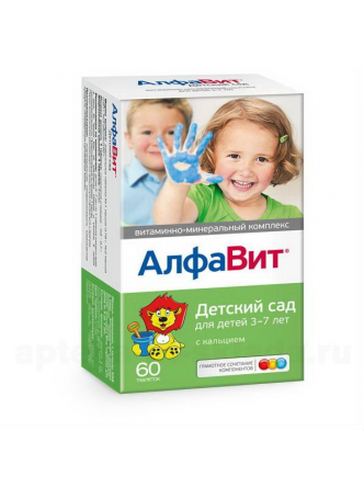 Алфавит Детский Сад тб N 60