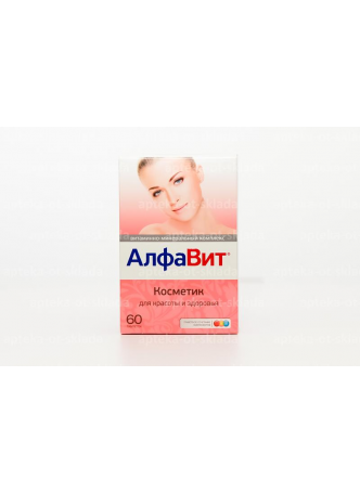 Алфавит Косметик тб п/о N 60 оптом