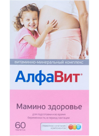 Алфавит Мамино здоровье тб N 60 оптом