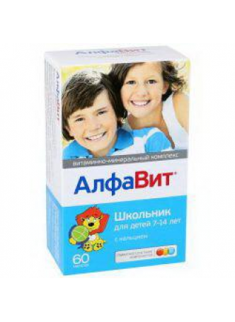 Алфавит Школьник таб 7-14лет N 60 оптом