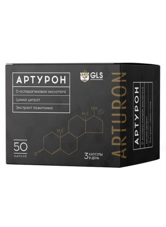 Артурон капс N 50