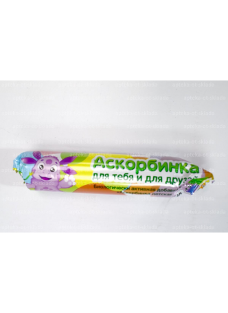 Аскорбинка Лунтик тб 3г N 10 оптом