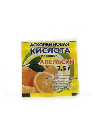 Аскорбиновая кислота БАД Аскопром пор 2,5г апельсин N 1