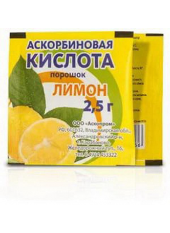 Аскорбиновая кислота БАД Аскопром пор 2,5г лимон N 1