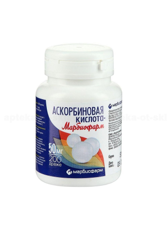 Аскорбиновая кислота БАД драже N 200 оптом