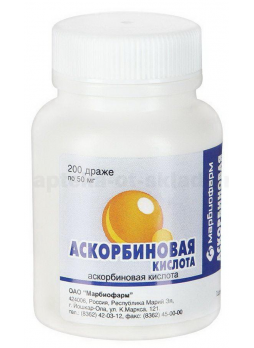Аскорбиновая кислота драже 50мг N 200