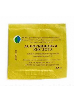 Аскорбиновая кислота пор 2,5 г N 10