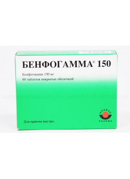 Бенфогамма тб п/о 150мг N 60
