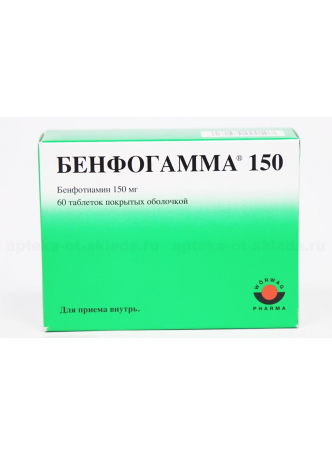Бенфогамма тб п/о 150мг N 60