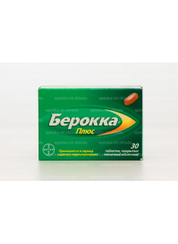 Берокка плюс тб п/о N 30