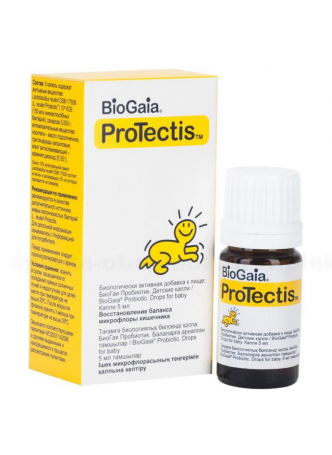 BioGaia БиоГая пробиотик капли детские 5мл 0+ N 1