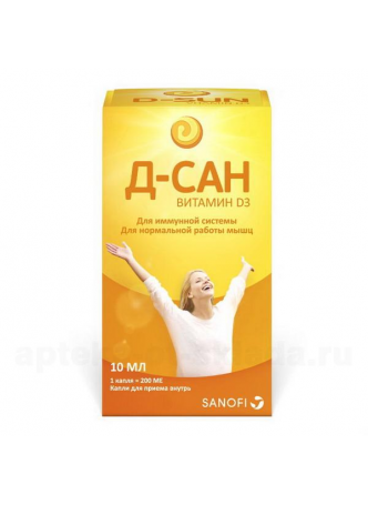 Д-сан (витамин Д3) БАД капли 10 мл N 1