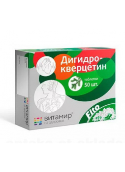 Дигидрокверцетин фито Витамир таб 200мг N 50