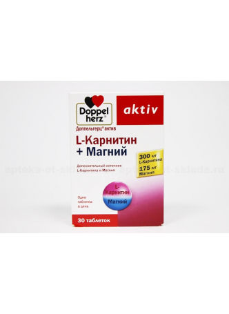 Доппельгерц Актив L-карнитин+магний тб N 30