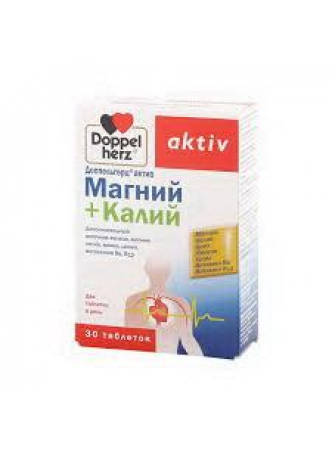 Доппельгерц Актив магн+кальц тб N 30 оптом