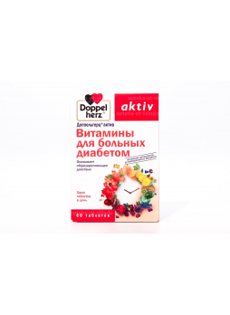 Доппельгерц Актив Витамины д/больных диабетом тб N 60