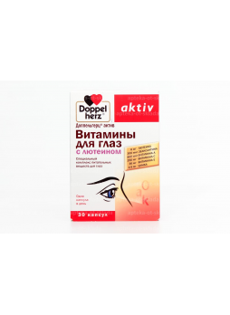 Доппельгерц Актив Витамины д/глаз с лютеином капс N 30