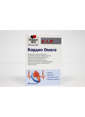 Доппельгерц VIP Кардио Омега 3 капс N 30 оптом