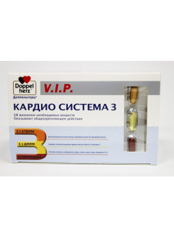 Доппельгерц VIP Кардио система 3 капс N 84