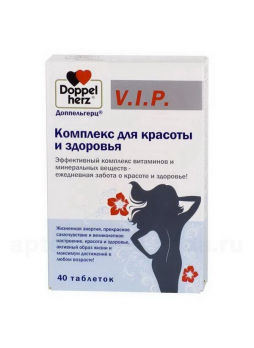 Доппельгерц VIP комплект д/красоты и здоровья тб N 40