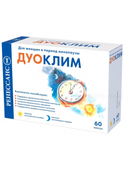 Дуоклим капс N 60